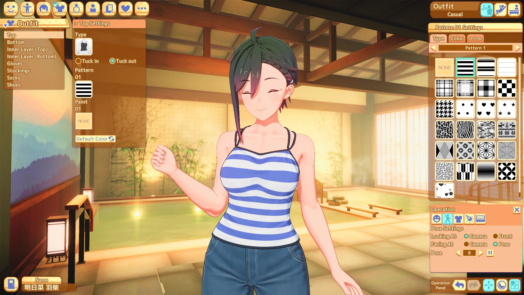 HoneyCome: come come party screenshot 4